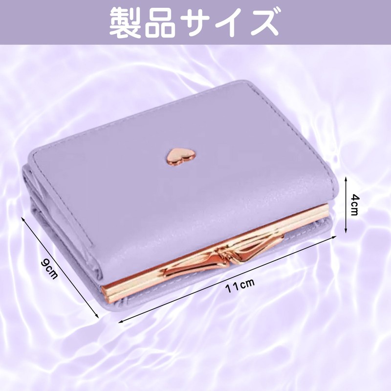 Formemory Women's Mini Wallet, Trifold Short Wallet, Compact, Cute, Heart,