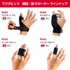 McDavid M448 Finger Supporter, Finger Support, Protection, Easy to Put