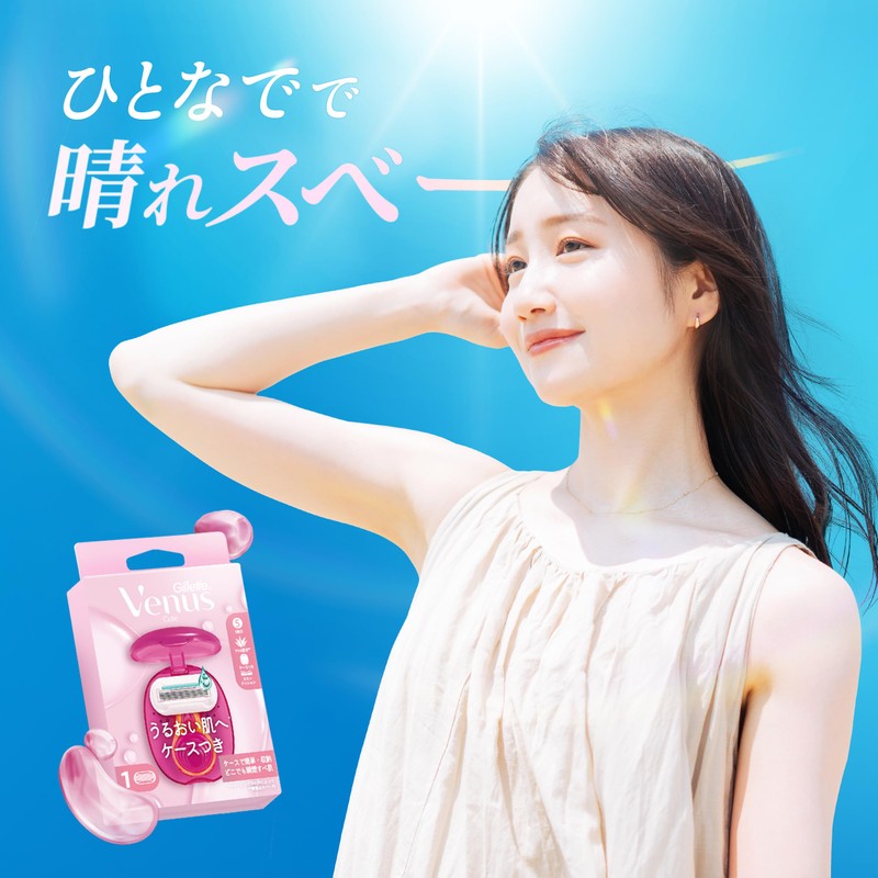 Venus Women's Razor for Sensitive Skin (Case Included) Body +