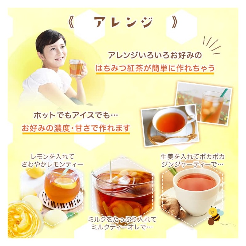 Instant Honey Tea, 1.7 oz (48 g) Pack x 1,