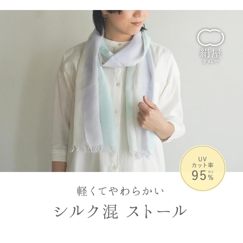 Kinuya 6977 Light and Soft Silk Blend Stole UV Protection,