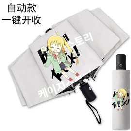 Bocchi the Rock Bocchi the Rock 3-Fold Automatic Umbrella White 4 / 봇치더락 봇치더록 3단 접이식 자동 우산 흰색 4