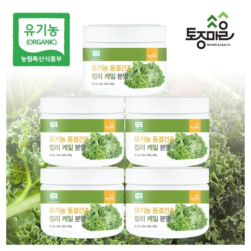 native village (현대Hmall) [토종마을]폴란드산 유기농 동결건조 컬리 케일분말 80g X
