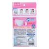 (PM2.5 Compatible) Fitty 7 Days Mask EX Plus 7 Pieces