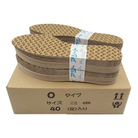 Asheet O Type Value Pack of 40 Pairs (8.5 - 8.7 inches (21.5 - 22 cm), Braun