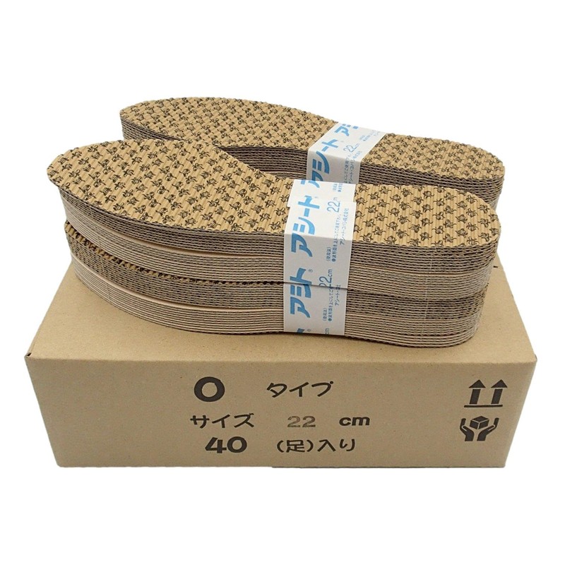 Asheet O Type Value Pack of 40 Pairs (8.5 -