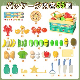 La Gacela Pretend Play Set, 55 Piece Set, Vegetables, Fruits, Dishes, Seafood, Storage Basket for Kitchen, Toys, Pretend Play, Food, Luxury Food, Pretend Play, Parent-child Play, Birthday Gift,