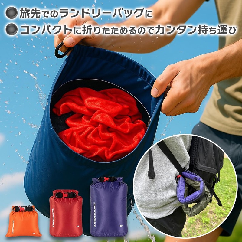 TRAVICE 防水バッグセット サウナ スパ 温泉 銭湯 ジム プール アウトドア キャンプ