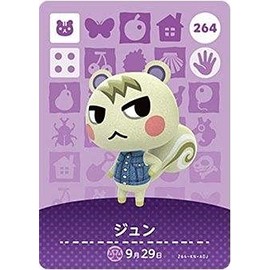 Animal Crossing amiibo Card Series 3 [264] Jun