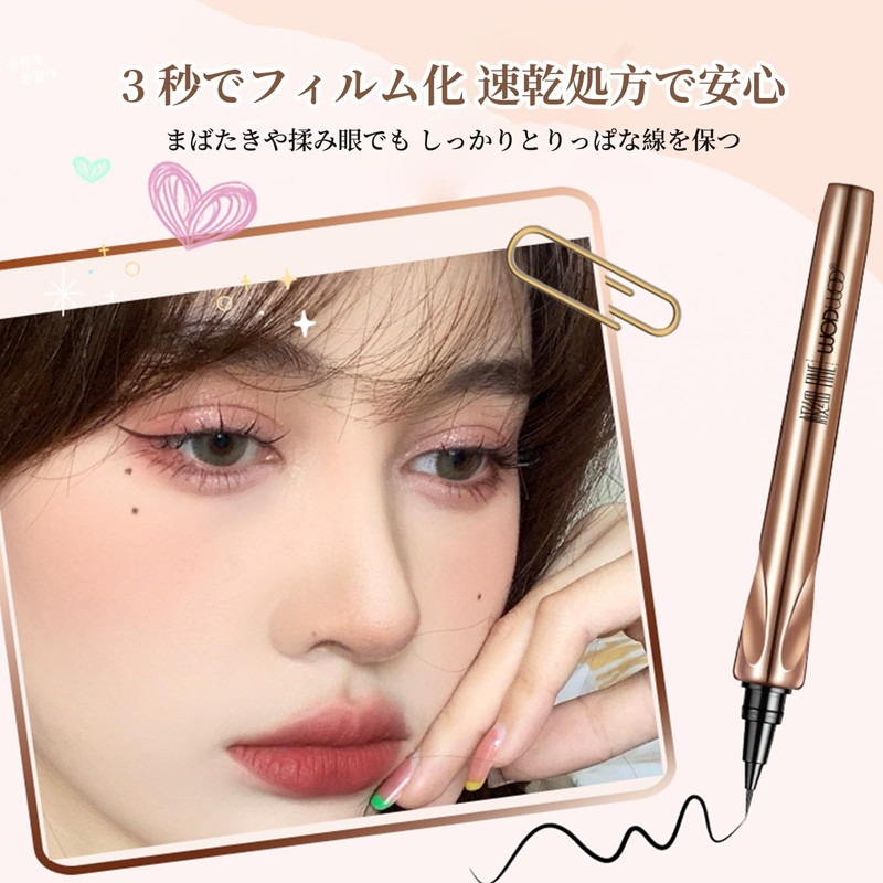 Wirwody Ultra Fine Liquid Eyeliner, 0.0004 inch (0.01 mm) Brush