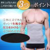 Apollon Compression Waist Supporter, Abdominal Band, Raising Man, Germanium, Nano