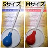 AXISCO Stomac Pipette M