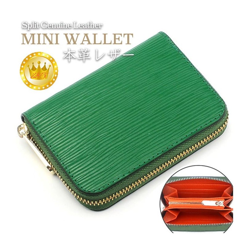 [LTG] 7987169 Wallet, Women's, Men's, Mini Wallet, Embossed, Leather, Leather,