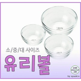 We have prepared Skin Skin glass balls in small, medium, and large sizes. middle 100ea