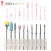 Nail Machine Drill Bits Set of 10, Nail Bits, Durable,