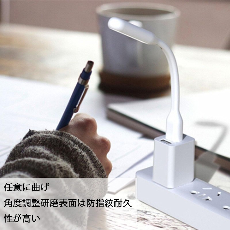 LED Light, USB Lamp, Night Bright, USB Connection, Stand Light,