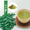 緑茶スティック粉末 ChieX緑茶 抹茶 大容量100包トリゴネージ テアニン カテキン 国産 コーヒー由来トリゴネリン入り緑茶 パウダースティック 1.5g×100本