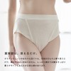 Hinna Fluffy Rib Organic Cotton Loincloth Shorts (Loincloth Pants), heather