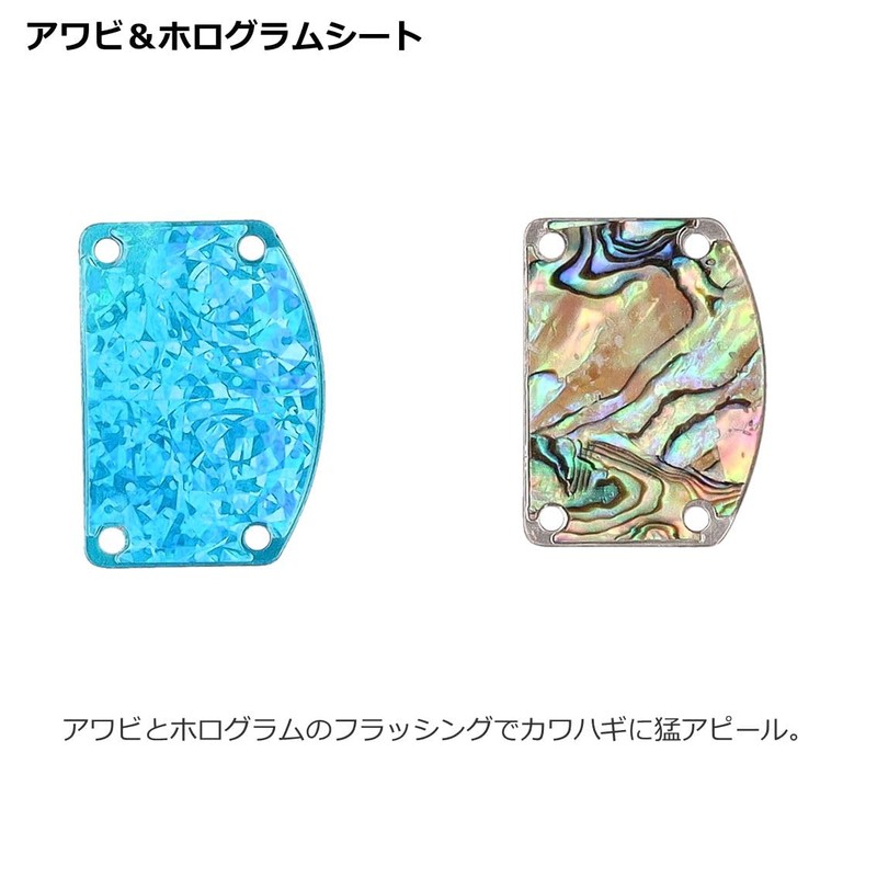 DAIWA Kawahagipi Lapira Gathering Set, 3 Pieces, L No. 1