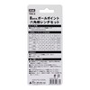 Trad Pcs. Ball Point Hex Wrench Set TBS – 8