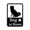 Dog at Home s55r Sticker "Shiba Inu"