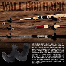 DRESS Wall Hanging Rod Stand, 5 Set, Black, Connected, Rod Holder, Rod Stand, Rod Stand, Wall Beautiful, Rental, Storage, Fishing Tool