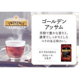 Twining Golden Assam Tea Bags, 20P x 4 Packs