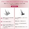 False Eyelashes Partial False Eyelashes, Natural False Eyelashes, Bunch, Matsueku