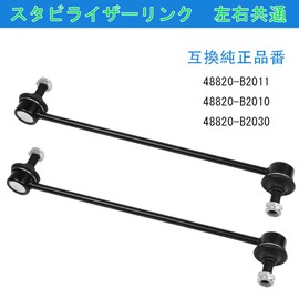 Batsugun Car Front Stabilizer Link with Nut Left and Right Set Silver