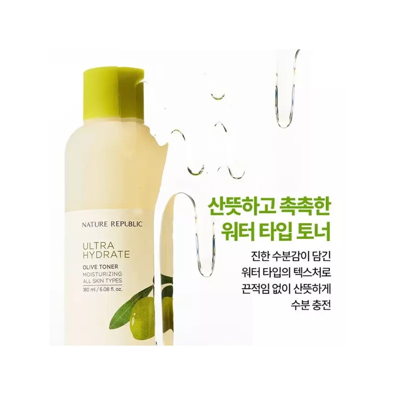 진짜진짜 촉촉한 올리브 토너 2 + 에멀전 2 Really Really
