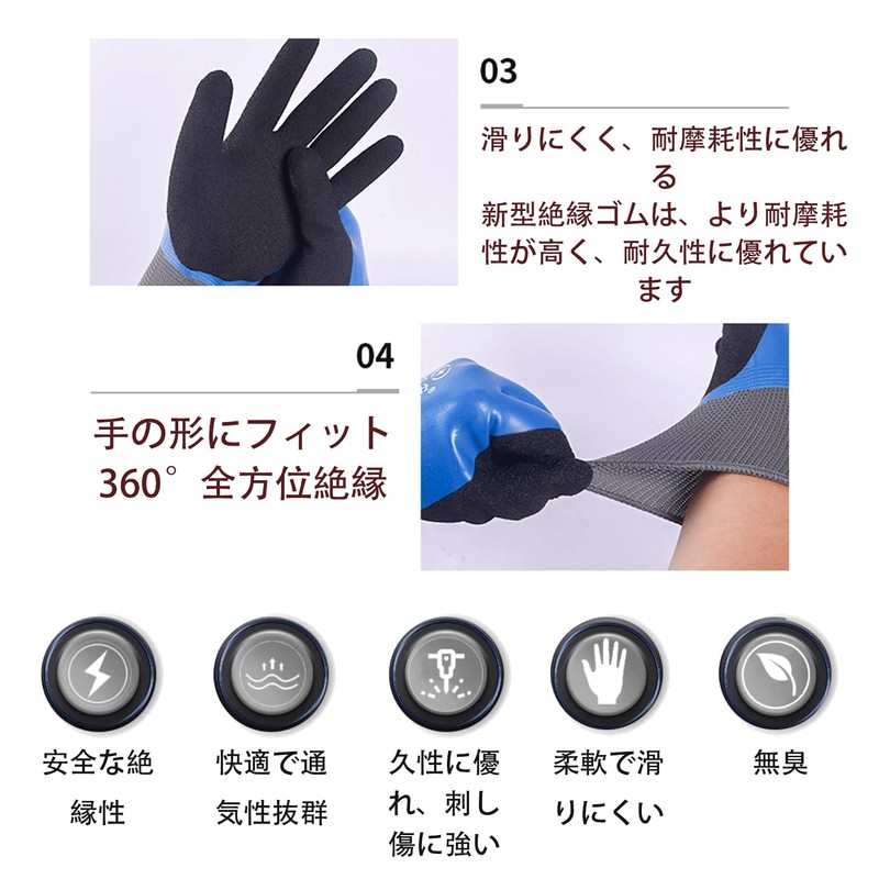 [FsGrg] 絶縁手袋 電工手袋 1000V 両面絶縁 ゴム製 電気工事専用 高耐摩耗 滑り止め 防水