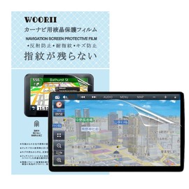 [WOORII] Car Navigation LCD Screen Protector Film, 10 Inch, PET Included, For Panasonic Strada CN-F1X10BGD, CN-F1X10GD, CN-F1X10BHD, CN-F1X10BHD, CN-F1X10HD, Anti-Reflection Film, Anti-Fingerprint,