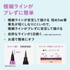 dejavu Short Brush Liquid 3 Black Brown