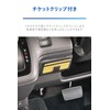 CARMATE NZ866 Honda N-BOX Dedicated ETC Cover N-Box Custom JF5