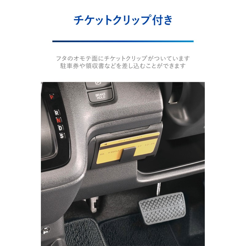 CARMATE NZ866 Honda N-BOX Dedicated ETC Cover N-Box Custom JF5