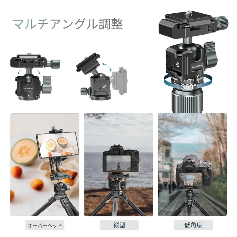 Leapluminin Low Profile Camera Tripod Ball Head, 360° Rotating Ball
