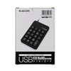 エレコム テンキー 有線 メンブレン Mサイズ USBポート付 RoHS指令準拠 ブラック TK-TCM012BK/RS