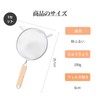 Liroyal Flour Sifter, Strainer, Flour Sifter, Colander Mesh, Sugar Flour