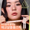 3CE Eye Switch Stick 1.3g (6 Colors) - Blue Capture