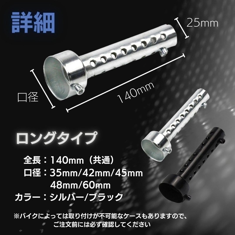 I'm so happy Inner Silencer Inner Baffle General Purpose Silencer