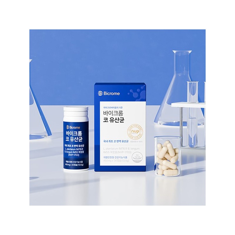 바이크롬 코 유산균 코면역 프로바이오틱스 NVP-1703 BikeChrom KO Probiotics Immune