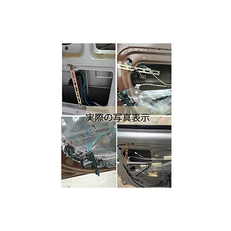 Keyless Central Car Lock Tool Lock System Universal DC 12V