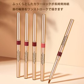 Lynlyulinger Lip Liner, Lipstick, Lipstick, Lipstick, Lip Forming Liner, 0.3 oz (9 g), Tint Formula, Matte, Long Lasting, Unscented, All Skin Types, For Mouth, Compact, Waterproof, Multiple Colors