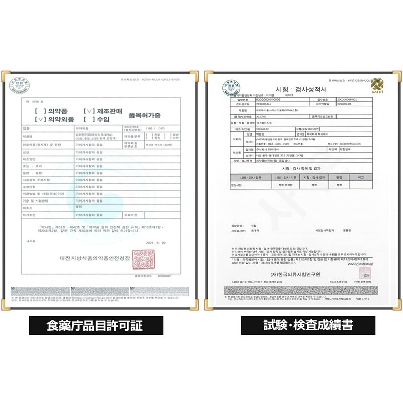 [HAPPYDAY] KF94マスク 4層構造 高機能性 不織布マスク 衛生マスク 大型 白 立体構造 使い捨て