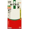 SK11 GC80P No.G Whetstone with Shaft Diameter 0.2 inches (6