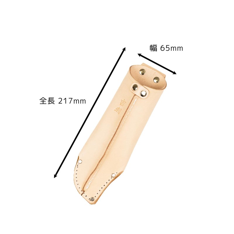 Geely Leather Case, Pruning Shears, Round, White Skin, Easy to