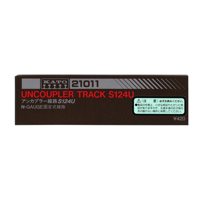 KATO Nゲージ アンカプラー線路124mm 21-011 鉄道模型用品