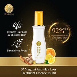 50 Megumi Anti-Hair Loss Treatment Essence 160ml [Hair Revitalizing Essence for Anti Hair Loss]