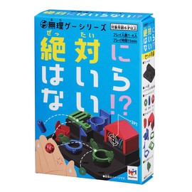 MegaHouse Forced Game Series Never Needed!?