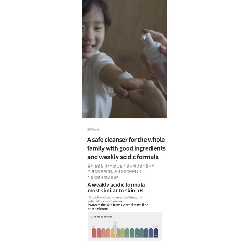 Wooliliwoo Cleansing Water